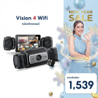 [ใหม่ล่าสุด!] Dengo Vision 4 Wifi กล้องติดรถยนต์ 4 กล้อง ชัด FullHD เชื่อมต่อ Wifi เส้นกะระยะถอย บัน