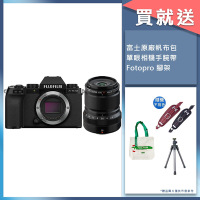 FUJIFILM X-S10 + XF 30mm F2.8 定焦鏡組 公司貨