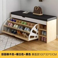 翻斗換鞋凳家用門口鞋櫃可坐式穿鞋凳進門凳網紅入戶軟包坐墊
