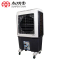尚朋堂 60L 商用水冷扇 SPY-S63 - sunpentown 高效降溫