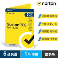 【Norton 諾頓】360專業版-5台裝置1年