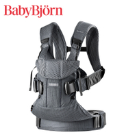 奇哥 BABYBJORN One 旗艦版抱嬰袋-2色選擇