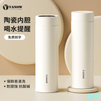 英國Vanow智能保溫杯2024新款高顏值男女便攜泡茶陶瓷內膽水杯子-創美