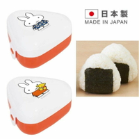 asdfkitty*日本製 米飛兔三角御飯糰壓模型攜帶盒-2入-可微波-便當盒/水果盒-正版