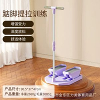 滑雪機家用瘦腿甩脂盆底肌訓練器女產後修復美腿夾腿機瘦大腿內側
