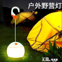 LED帳篷燈野營燈USB可充電露營燈戶外露營LED燈籠花燈營地燈