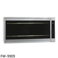 豪山【FW-9909】90公分紫外線殺菌懸掛式烘碗機(全省安裝)
