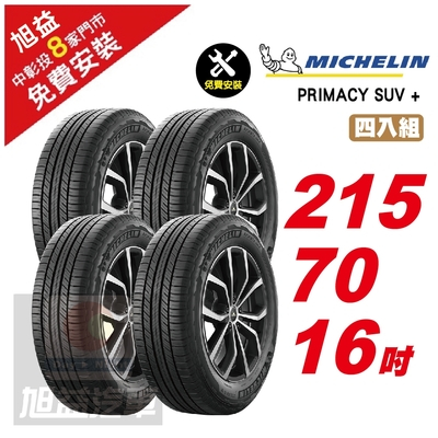 お気に入り】 ka37 A/T 001 215/70R16☆2本22年製 タイヤ