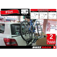 【MRK】 Buzzrack Pilot 2台式 滑槽腳踏車攜車架 自行車架 背後架 BC-11530 Buzz rack