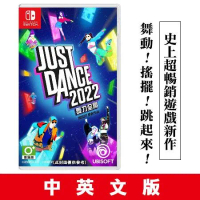 NS Switch Just Dance 舞力全開 2022-中英文版