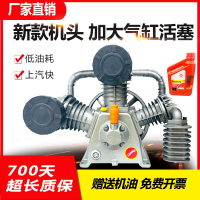 【台灣公司保固】捷豹款通用活塞式7.5KW空壓機機頭0.9三缸打氣泵泵頭