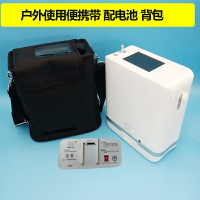 便攜式製氧機8L家庭靜音家用隨身氧氣機小型車載戶外高原吸氧現貨