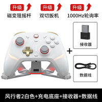GameSir蓋世小雞風行者2游戲手柄apex電腦ns手柄Switch黑神話悟空【Snowbelle優選】