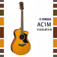 【非凡樂器】YAMAHA AC1M / 電木吉他 / 原木色 / 公司貨保固