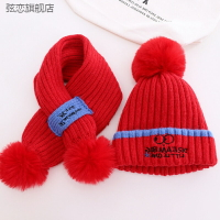 帽子圍巾兩件套中小童保暖冬季針織毛線帽兒童眼睛護耳御寒帽