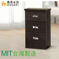ASSARI-三抽床頭櫃(床邊櫃)#白橡-白橡