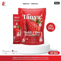 ส่วนลดสุดคุ้มไฟเบอร์ ห่อใหญ่บรรจุ 20 ช่อง TANYA MULTI FIBER [RP]