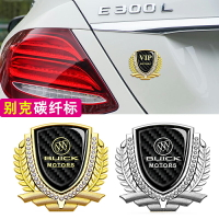 汽車別克英朗威朗君威GL8君越昂科拉車貼紙碳纖維車身裝飾金屬標