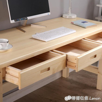 書桌 松木書桌簡約實木電腦桌台式家用辦公桌臥室寫字台學生學習桌定制