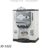 《滿萬折1000》晶工牌【JD-5322】溫度顯示溫熱開飲機