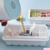 廚房烘焙用品 矽膠製冰模具 環保儲存盒 製冰格冰塊模具 矽膠加厚家用冰格帶蓋 冰箱製冰盒 凍冰塊神器 大冰塊盒