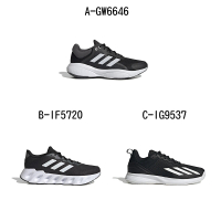 adidas 愛迪達 慢跑鞋 運動鞋 RESPONSE 男女 A-GW6646 B-IF5720 C-IG9537 精選五款