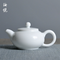 茶具陶瓷茶壺小號功夫茶泡茶壺景德鎮白瓷扁腹壺迷你虛扁壺仿古壺