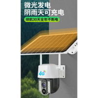 附發票 110v監視攝影機 V380攝像頭家用4G戶外太陽能監控器無線低功耗300萬太陽能攝像頭