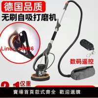 【台灣公司 超低價】墙面无刷打磨机超轻砂纸机腻子无尘自吸砂光机磨墙机壁抛光机吸顶