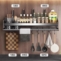 2026 Kitchen Storage Rack Wall-Mounted Multi-Functional Storage Rack Chopstick Holder Household Kitc