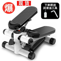 踏步機 健步機 滑步機 踏步機家用靜音神器小型運動健身器材原地踩踏登山腳踏機迷你『XY40384』