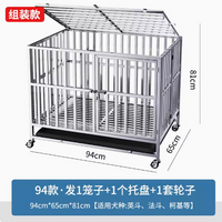 24小時現貨清出　狗籠子中型犬家用室內室外帶廁所邊牧柯基小金毛法鬥拉佈拉多寵物籠戶外