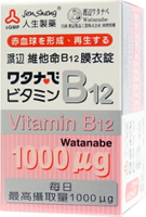 人生製藥 渡邊維他命B12膜衣錠 60錠【瑞昌藥局】007845