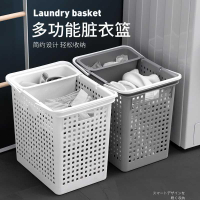 臟衣服收納筐臟衣籃塑料洗衣籃家用裝放衣服的籃子廁所置物架籃框