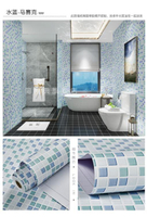 大浴室防滑地貼自黏牆貼裝飾衛生間瓷磚貼紙防水地闆貼耐磨地磚貼紙