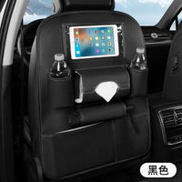 車載椅背掛袋｜收納袋｜汽車座椅後背儲物｜多功能置物袋｜車用小餐桌｜防踢墊｜車內收納神器｜車載儲物袋