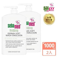 【施巴】抗乾敏滋潤浴露1000ml 2入組
