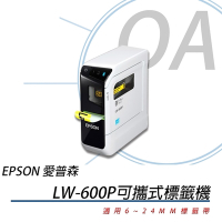 EPSON LW-600P 智慧型 藍芽手寫 標籤機+標籤帶3捲