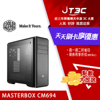 【最高3000點回饋+299免運】Cooler Master 酷碼 MasterBox CM694 機殼(透側版)★(7-11滿299免運)
