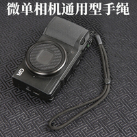 相機腕帶黑卡RX100理光GR32佳能G7X32X100相機防滑手繩