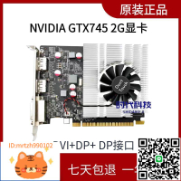 富士通 GTX745 2GB 4K 雙DP高清三屏臺式電腦游戲辦公顯卡 保一年-淘淘屋 可開發票