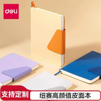 สมุดโน้ตปกหนัง Deli Nuse A5 ปกแข็ง เนื้อสัมผัสสำนักงาน รูปลักษณ์สูง สมุดโน้ตพกพาคุณภาพสูง ปรับแต่งได