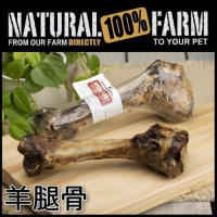 『寵喵樂旗艦店』【單支】自然牧場100%Natural Farm 紐西蘭天然零食《羊腿骨》狗狗零食