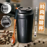 【COFFEE】304不鏽鋼翻蓋直飲咖啡保溫杯-510ml