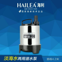 海利HX-8200/8300/8400/8670海鮮魚池淡海水兩用潛水泵魚缸抽水泵