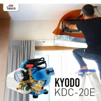 KYODO Mesin Pembersih AC KDC-20 E Jet Cleaner Cuci AC 200WATT OTOMATIS
