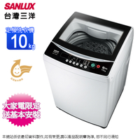 SANLUX台灣三洋10公斤單槽定頻洗衣機 ASW-100MA~含基本安裝+舊機回收