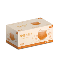 【CSD 中衛】雙鋼印醫療口罩-柑橘橙1盒入(50片/盒)