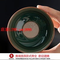 【優惠多 超低價】哥窯秘釉全瓷針孔茶漏功夫茶具茶海公道杯茶水分離陶瓷一體過濾器【注意！下單滿500出貨】
