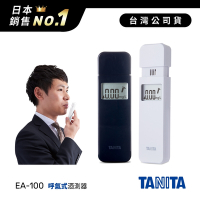 日本TANITA呼氣式酒測器EA-100-台灣公司貨